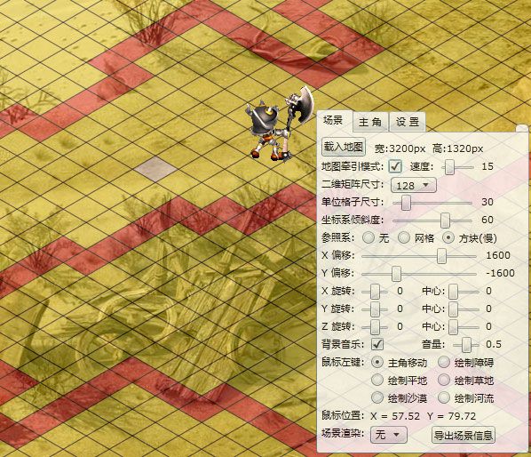 Silverlight MMORPG网页游戏开发课程[一期] 第七课：场景之地形与寻径