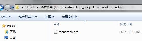 PL/SQL如何远程连接ORACLE