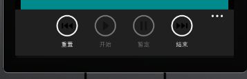 windows phone (26) ApplicationBar应用程序栏