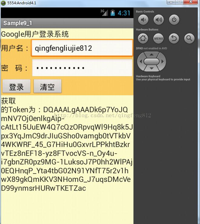 Google用户登录界面 Android实现