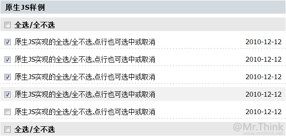 实现checkbox的全选/全不选/点选/行内点选