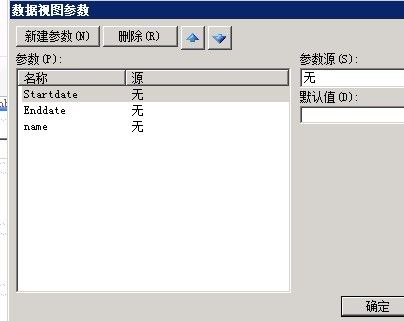 SharePoint 2010 列表日期区间筛选（2）