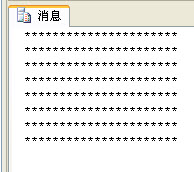SQL语句【T-SQL汇总】