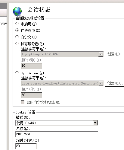 IIS安全工具UrlScan介绍 ASP.NET 两种超强SQL 注入免费解决方案( 基于IIS,使用免费工具) 批改或隐藏IIS7.5的Server头信息 移除X-Powered-By,MVC,ASP.NET_SessionId 的 HTTP头或者cookie名称