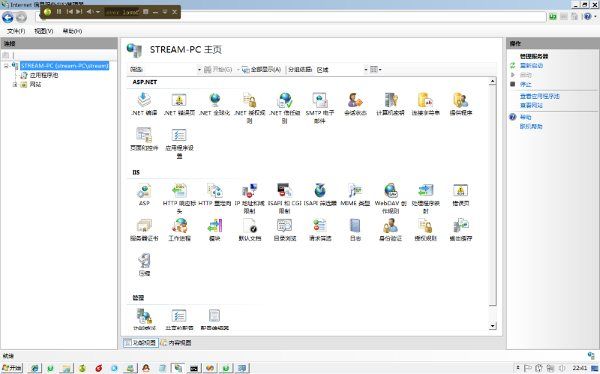 win7 IIS 配置和ASP.NET的运行配置