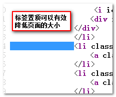 每行HTML置前显示