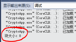 【WP开发】加密篇：双向加密