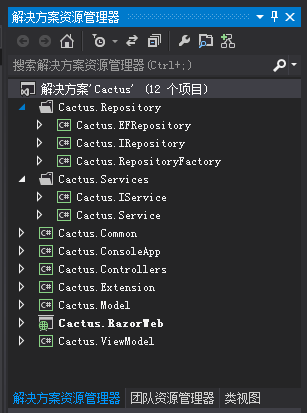 在EF的code frist下写稳健的权限管理系统：开篇（一）