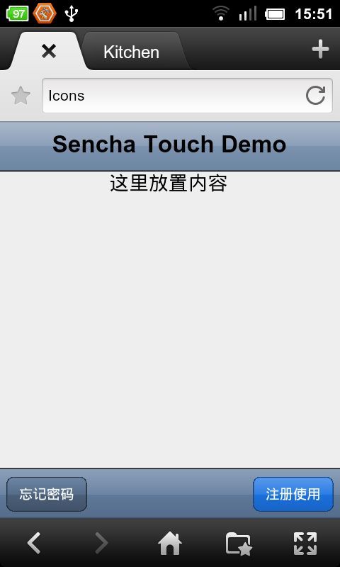 Sencha Touch 之初接触