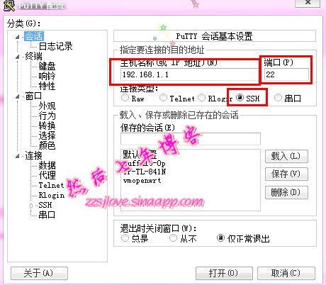 刷完OpenWrt在浏览器无法访问的解决办法