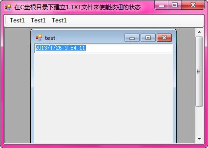 C#一步一步实现插件框架的示例(三)