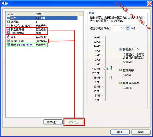 Vmdk文件如何使用，vmdk导入虚拟机VMware8.0教程