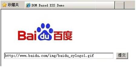 XSS脚本攻击漫谈