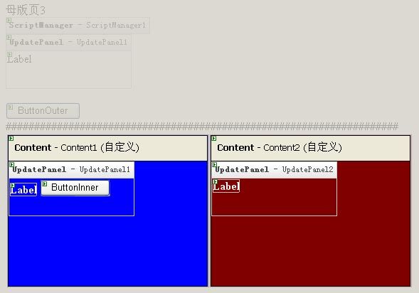 学习UpdatePanel控件-