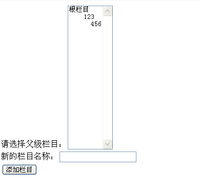 thinkphp 无限极分类的数据库设计及效果测试