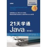 【精品分享一】JAVA 精品图书高清PDF下载