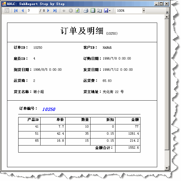 RDL(C) Report Design Step by Step 2: SubReport