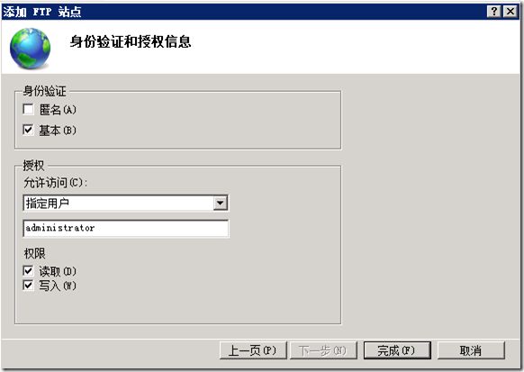 Auth_Setting