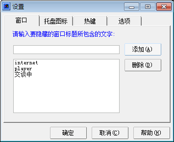 我开发共享软件的三次经历（上）：打造一款很多人用的软件