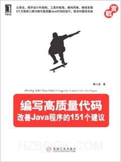 晒书有礼！《编写可读代码的艺术》(The Art of Readable Code)晒书有礼活动进行中