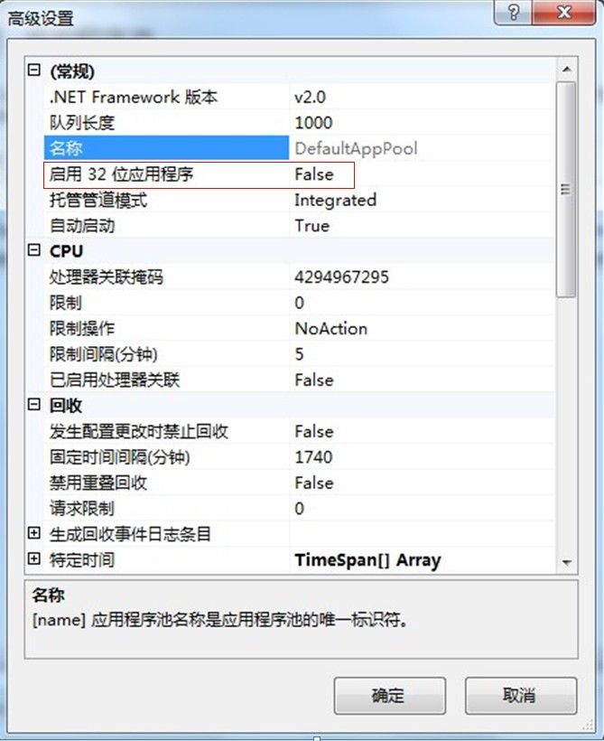 IIS未能加载文件或程序集“System.Data.SQLite”或它的某一个依赖项