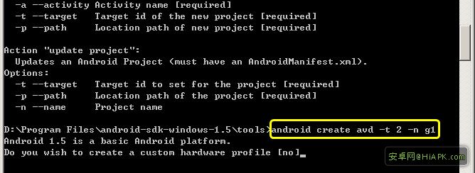 『叫兽学堂』手把手教你如何正确启动Android SDK 1.5模拟器[ZT]