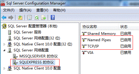 SQL2008无法连接到.\SQLEXPRESS，用户'sa'登录失败（错误18456）图文解决方法 备份