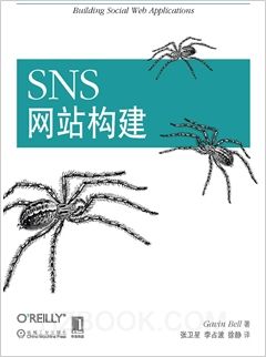 2011年3月华章新书书讯：ASP.NET本质论、Erlang编程指南、SNS网站构建