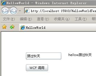 Silverlight+WCF 新手实例 象棋 WCF通讯轮询(十七)