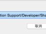 xcode6 文档自动标注VVDocumenter更新后支持