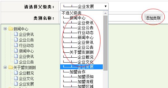 Jquery+json绑定带层次下拉框（select控件）