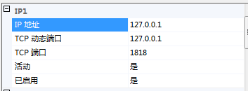 SQL Server 2008开启sa账户以及如何用JDBC进行连接