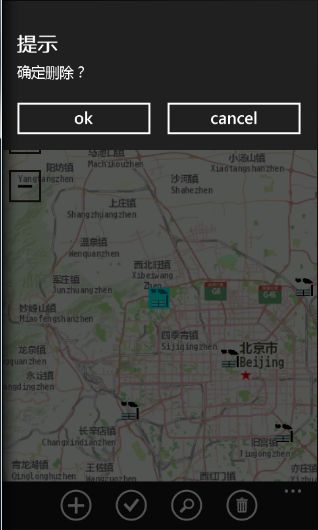 分享一下我的部分毕设内容：基于Windows Phone平台的污染源管理应用