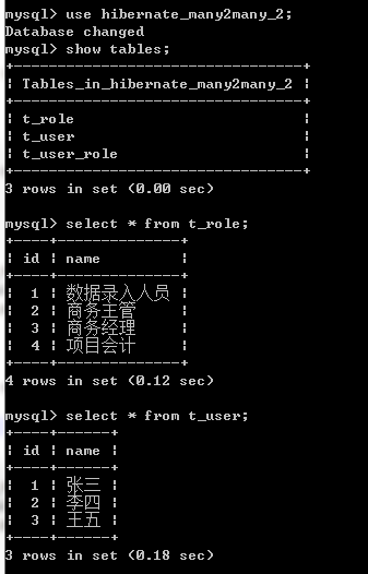 Hibernate从入门到精通（十一）多对多双向关联映射