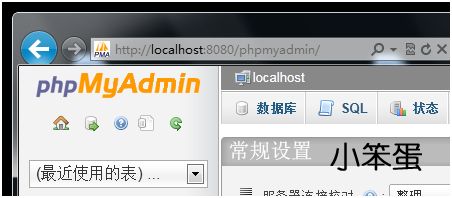 Windows环境配置Apache+Mysql+PHP