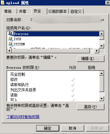 解决PHP在Windows IIS 上传的图片无法访问的问题