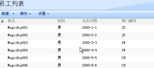 MOSS2007开发Demo系列（2）——用GridView显示SharePoint网站中SPList的数据(SPList)