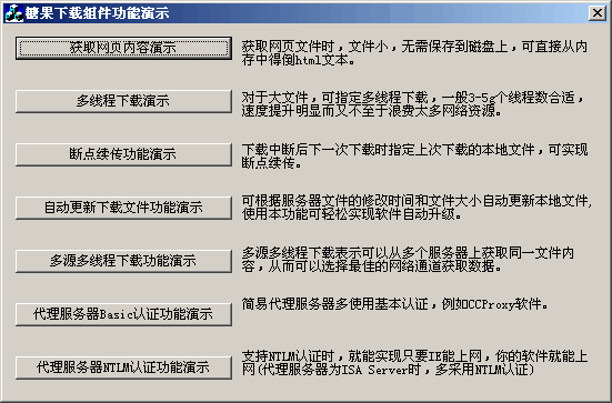 CSocket超时(Time-Out)功能的设置及其局限性