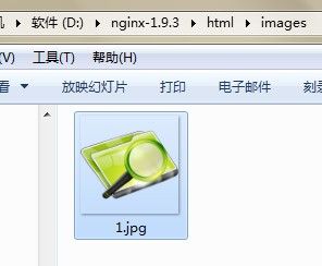 nginx+iis实现负载均衡