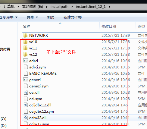 不安装Oracle客户端使用PLSQL连接Oracle数据库的方法