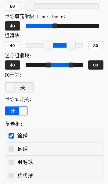 主攻ASP.NET MVC4.0之重生:Jquery Mobile 表单元素