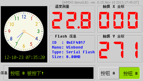 【iHMI43 4.3寸液晶模块】demo例程（库函数版）发布