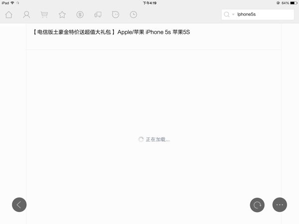 通过设计让APP变快的6个方法