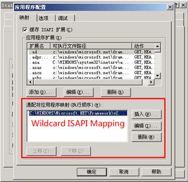 [原]利用Wildcard ISAPI Mapping隐藏扩展名