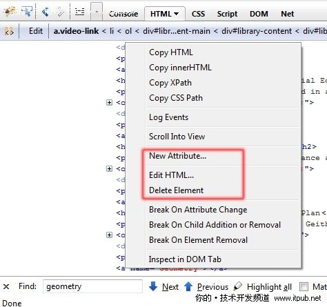 Web开发者应掌握的12个Firebug技巧 