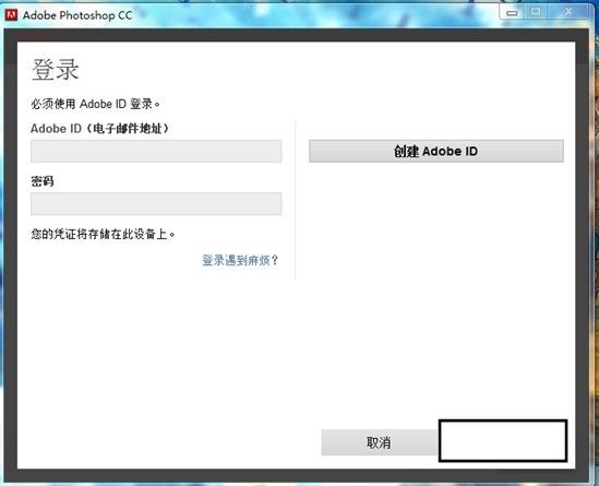 Adobe Photoshop CC 14.0简体中文特别版32位和64位下载 Adobe Photoshop CC破解版 Adobe Photoshop CC免费下载  ruanjian jiaocheng 