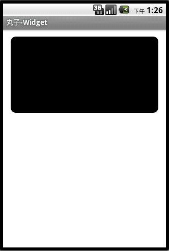 Android学习（五） 圆角实现