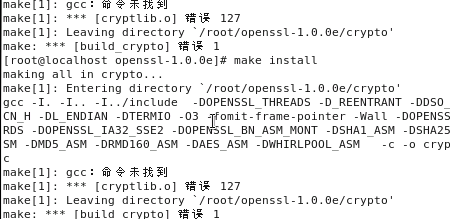 Linux下OpenSSL 安装图文详解