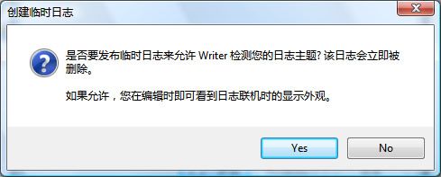 ZZ:Windows Linve Writer配置步骤