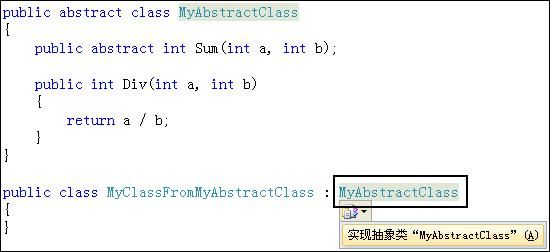 [毕业生的商业软件开发之路]C#类型样式